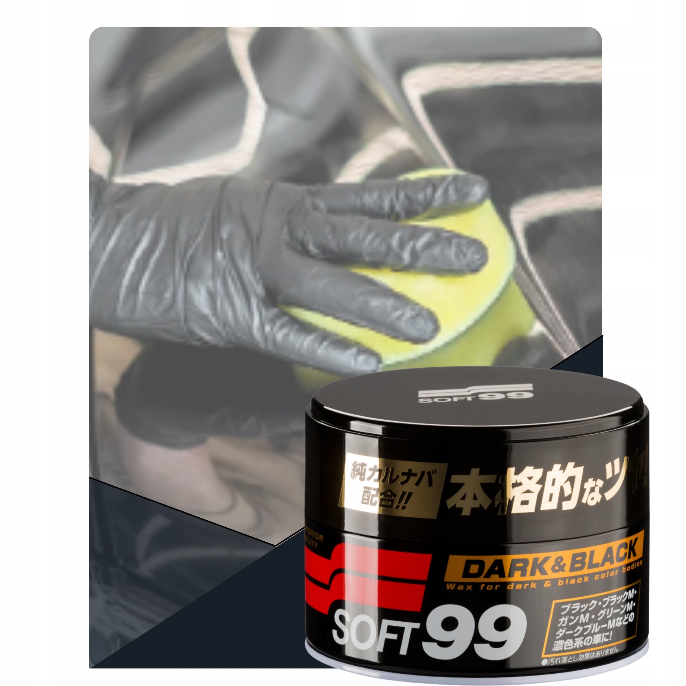 SOFT99 Dark & Black Wax 300g Car Wax For Dark Lacquer Manufacturer's catalog number 00010