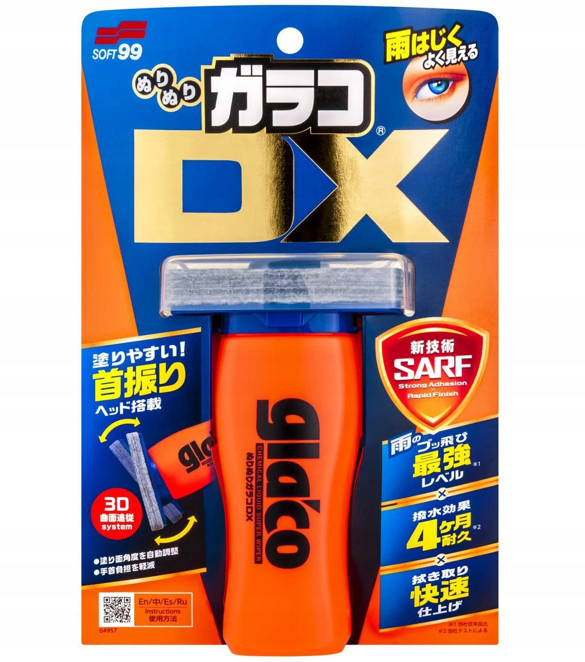 SOFT99 GLACO DX Hydrophobic Coating WINDOW CLEANER DROPLET 110 ML Manufacturer's catalog number 04957