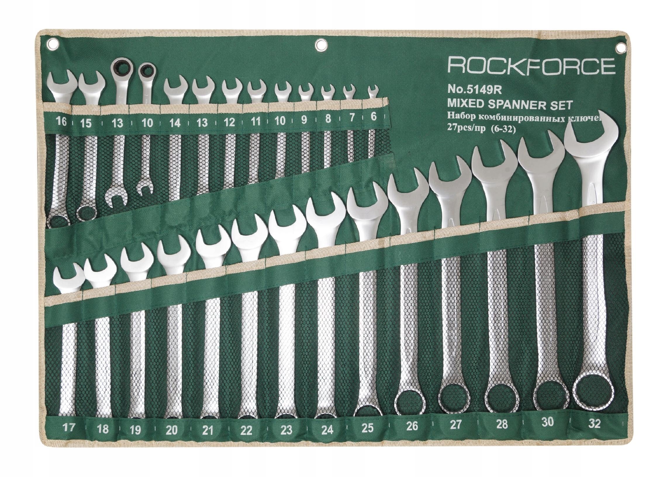 Set of super universal wrenches flat eye ratchet 27el Rockforce
