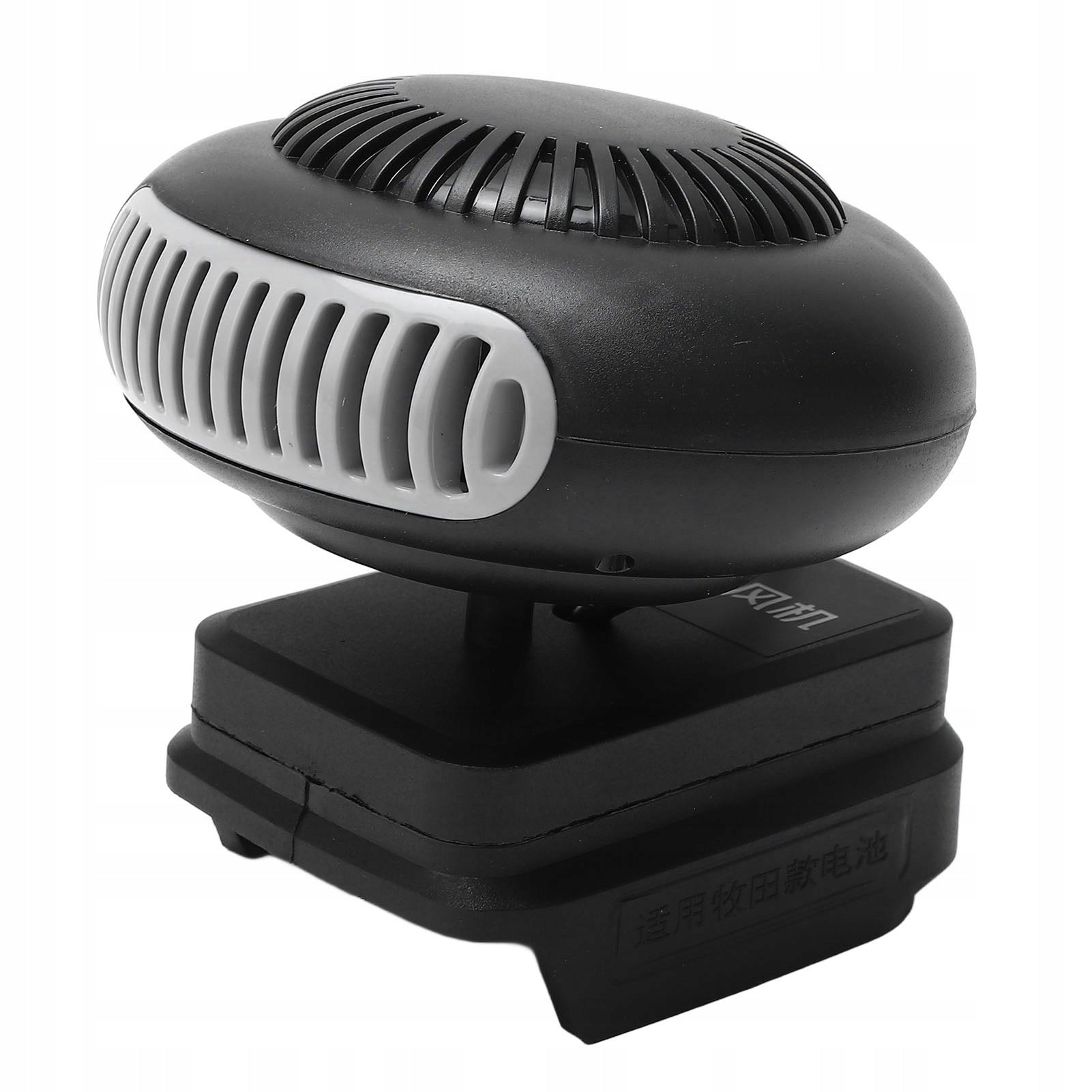 Small Heater 170W 2 Gears 18V Battery Powered Electric Fan
