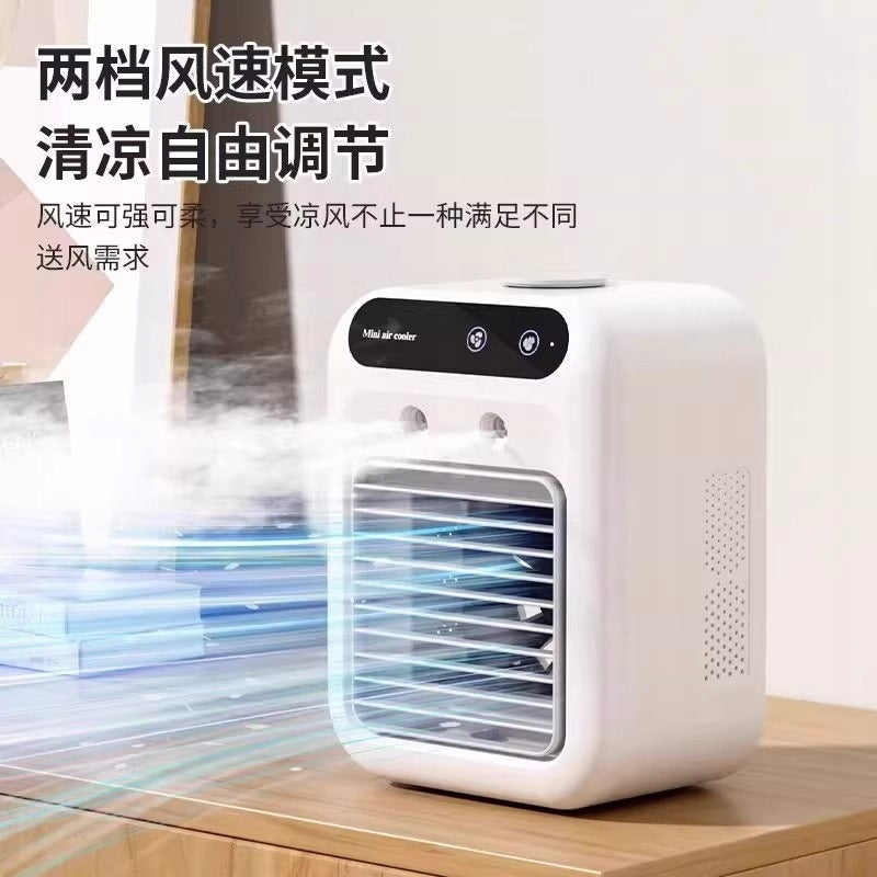 Small USB rechargeable air cooler can add proof Brand no brand