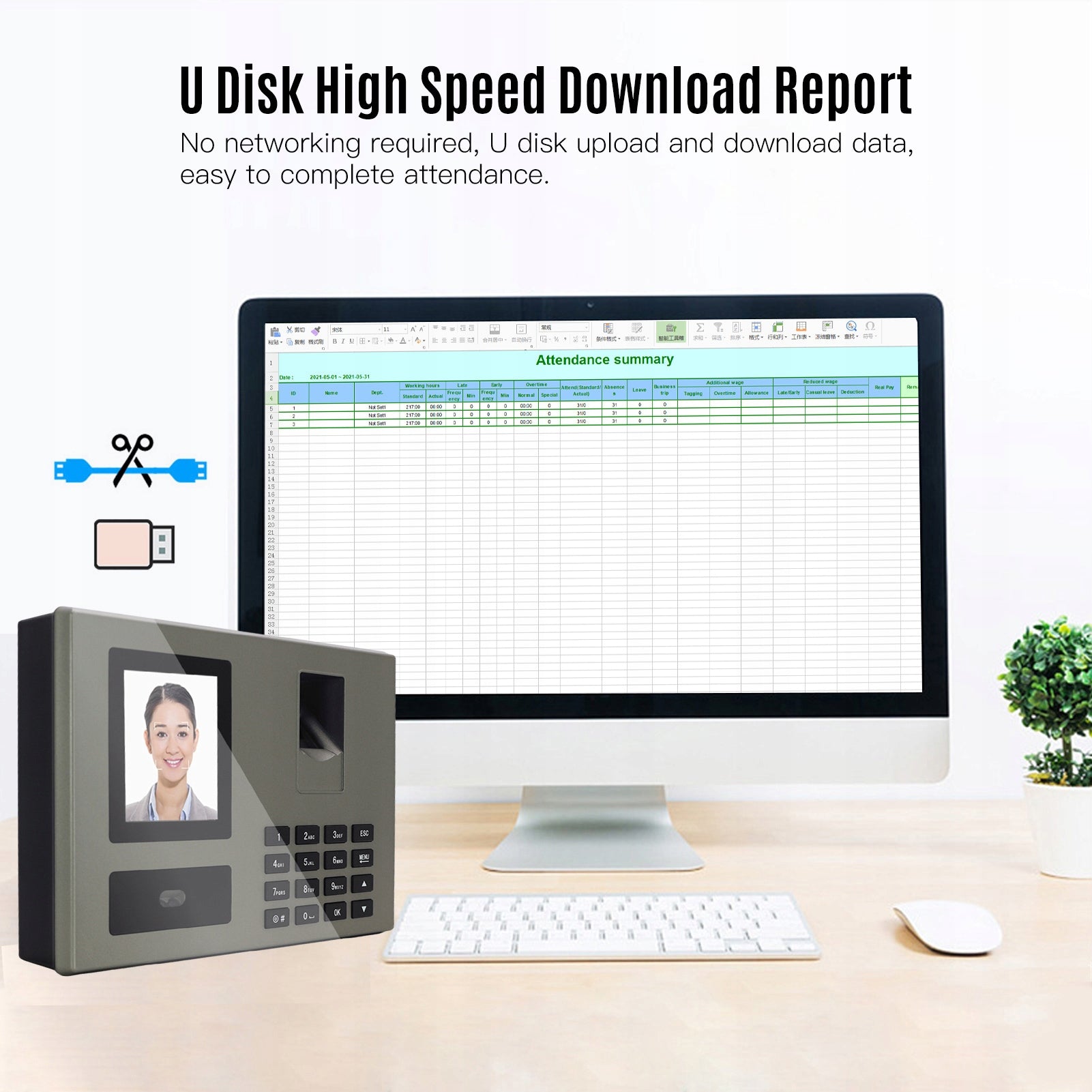 Smart Face Biometric Fingerprint Password Employee TO