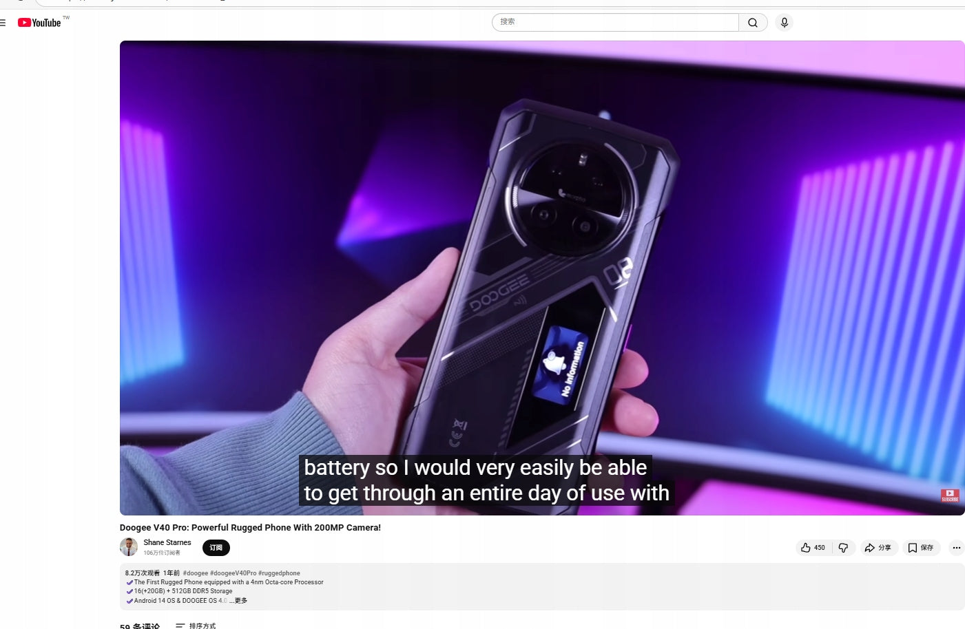 Smartphone DOOGEE V40PRO 36+512GB 5G 200MP 6,78”8680mAh/WiFi6/NFCblack IP69K Brand DOOGEE