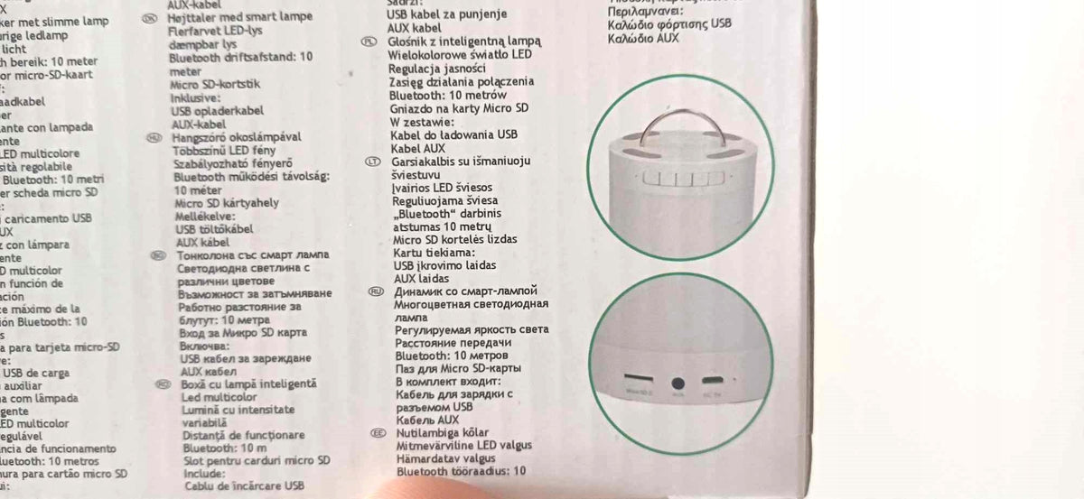 Speaker with multi-color led lamp Dunlop EAN (GTIN) 8711252065960