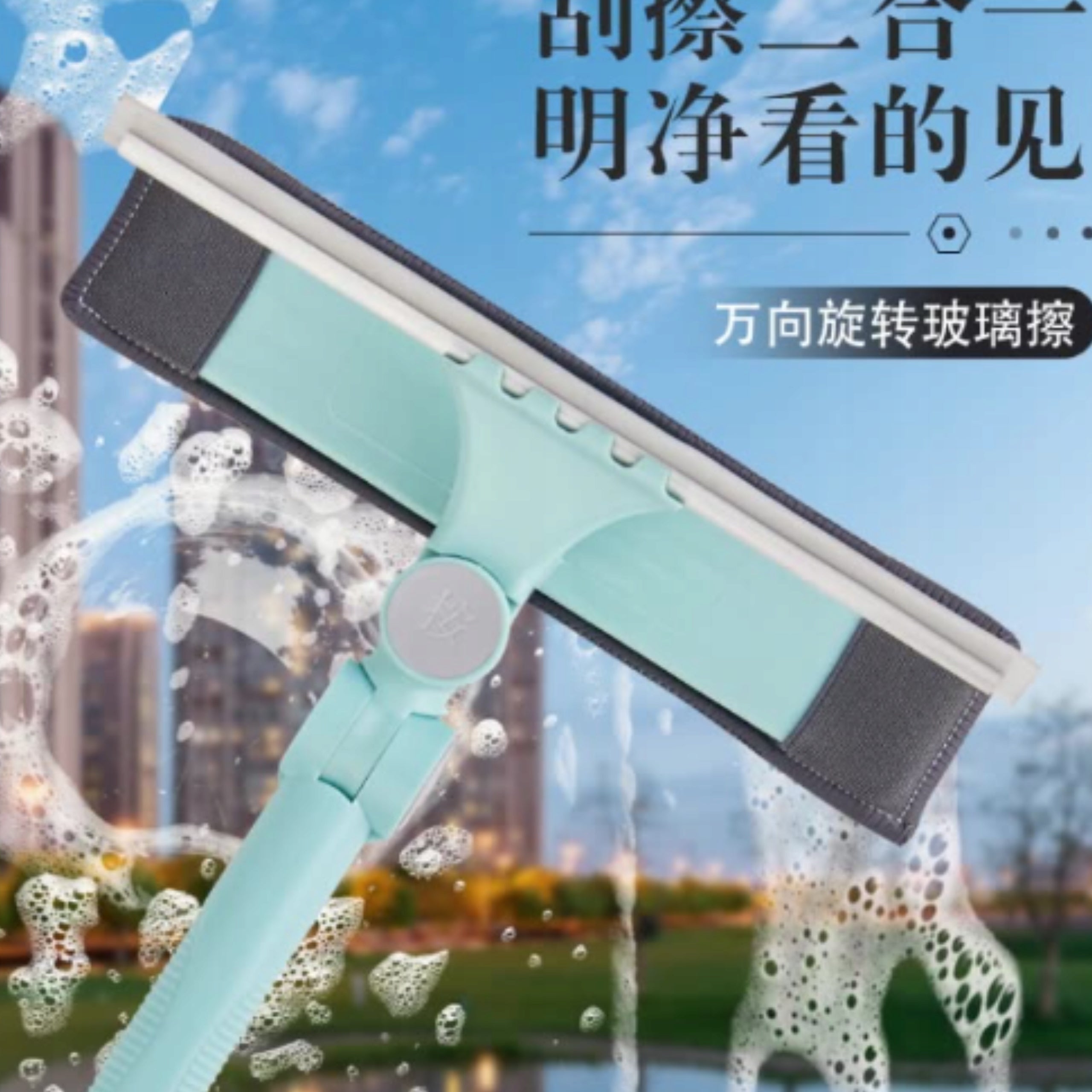 TELESCOPIC ROTARY MOP RETRACTABLE CAP AND SQUEEGEE FOR FLOOR CLEANING Brand no brand