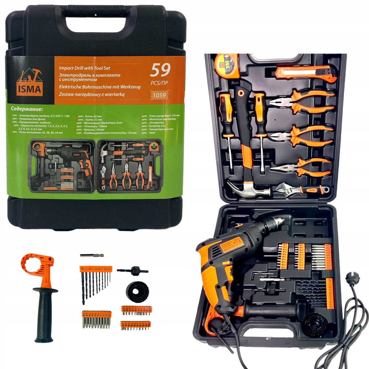 TOOL SET DRILL BITS 59 EL. SUITCASE
