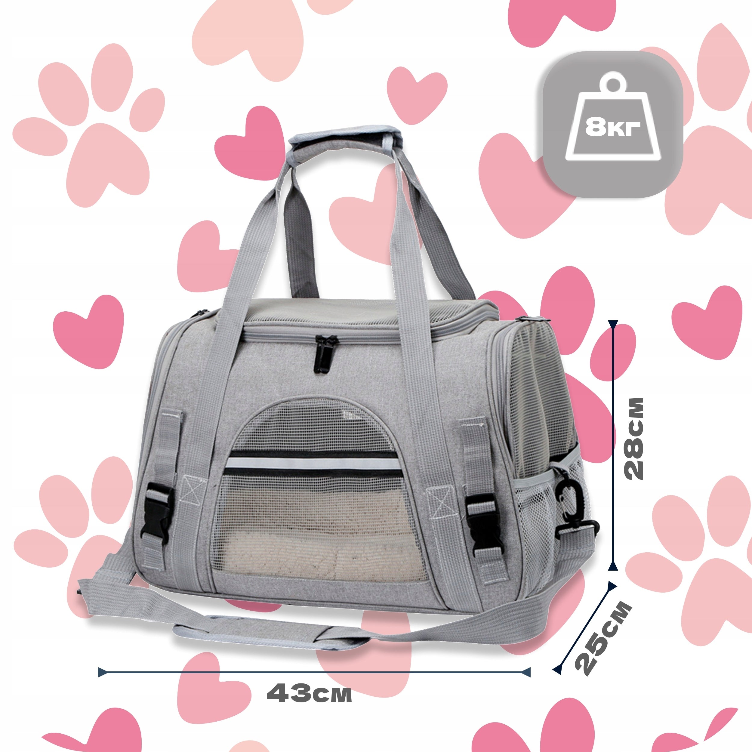 TRANSPORTER FOR LARGE CAT DOG BAG RIGID SOFT BED 43*25*28 CM Product height 25 cm