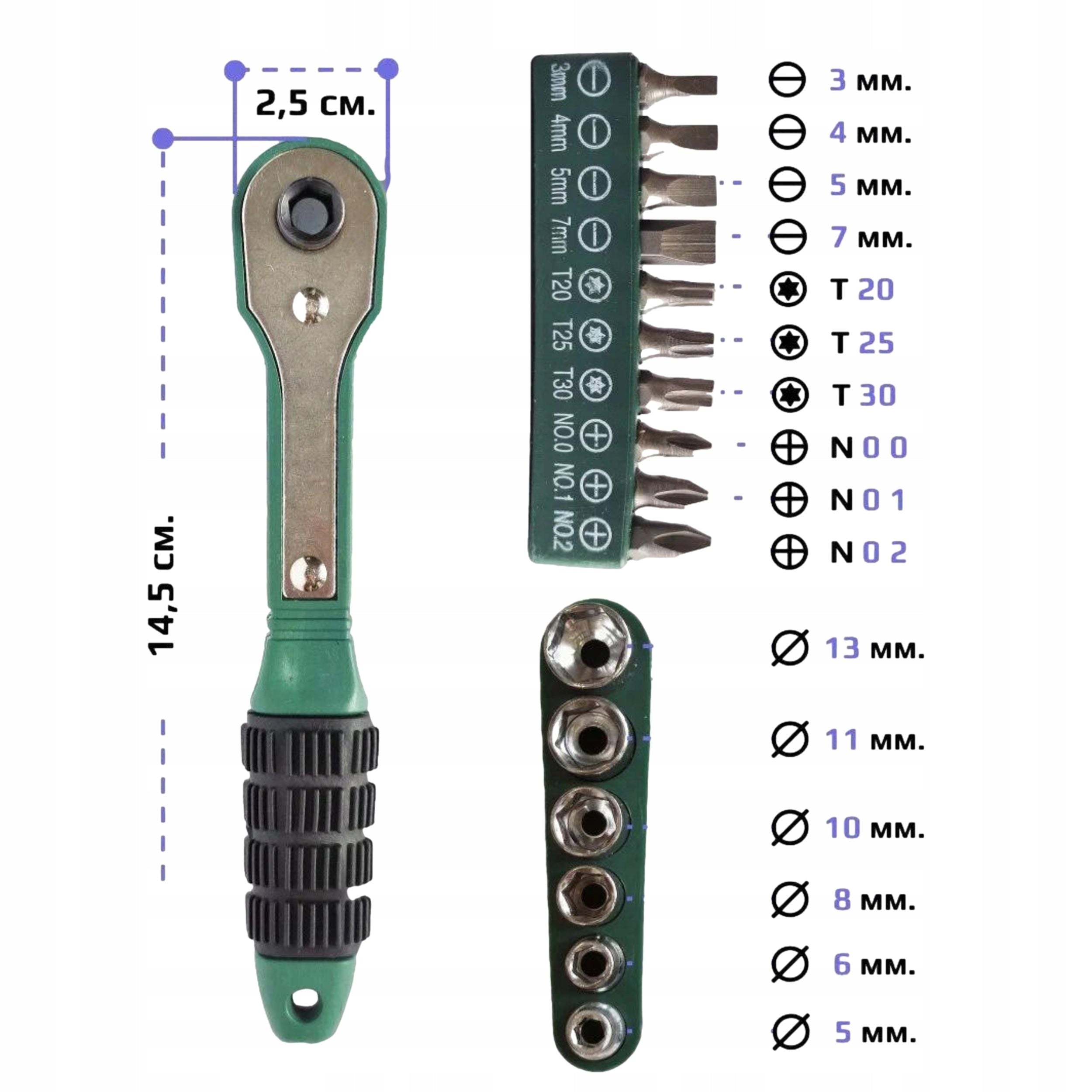 WRENCH SMALL RATCHET CAPS BITS SET OF 16 ELEMENTS EAN (GTIN) 5905247598776