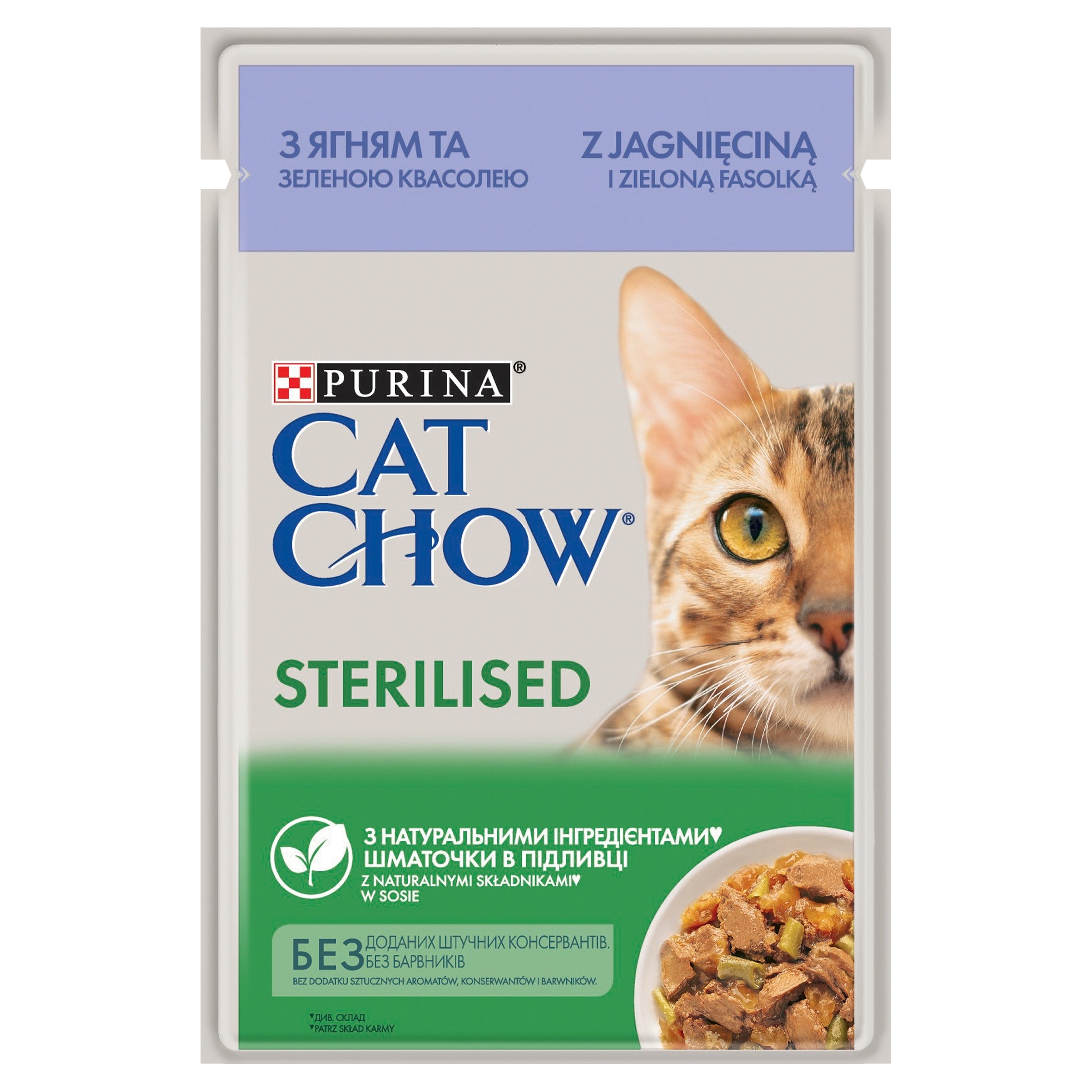 Wet food for sterilized cats with lamb Purina Cat Chow 85g