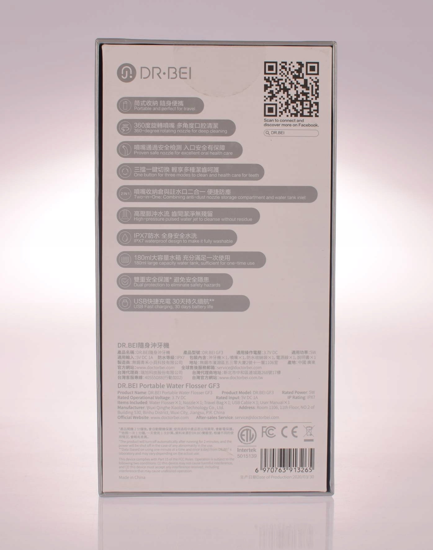Xiaomi Dr. Bei - Přenosná ústní sprcha GF3 Packaging status original