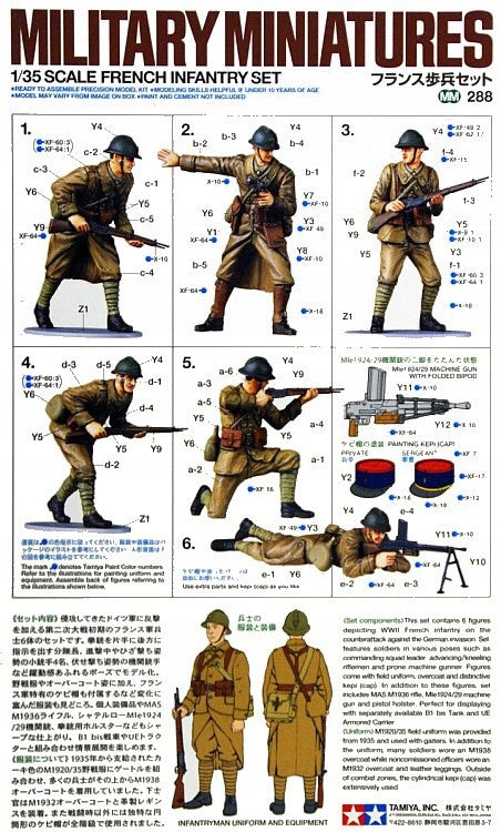 Konstruktorius Tamiya - French Infantry Set, 1/35, 35288