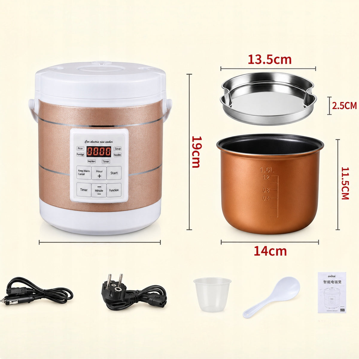 1.6L 180W 12V/24V Portable Multicooker with Steaming Function Manufacturer code 6910992553023