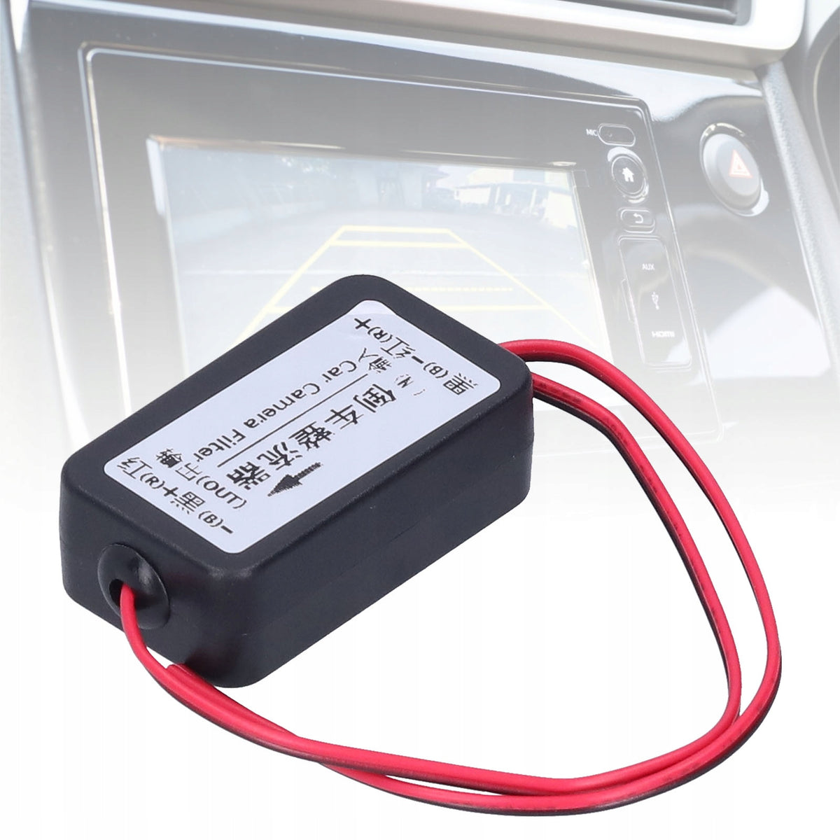 12V BACKUP CAMERA RECTIFIER Batteries included no