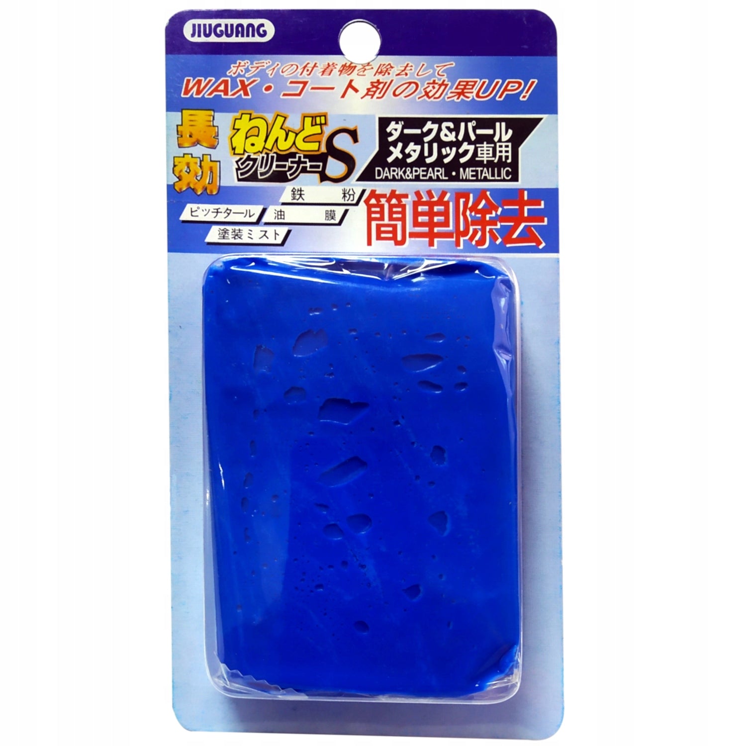 2 x CAR PAINT CLEANING CLAY + ABSORBENT TOWEL MICROFIBER CLOTH Manufacturer no brand