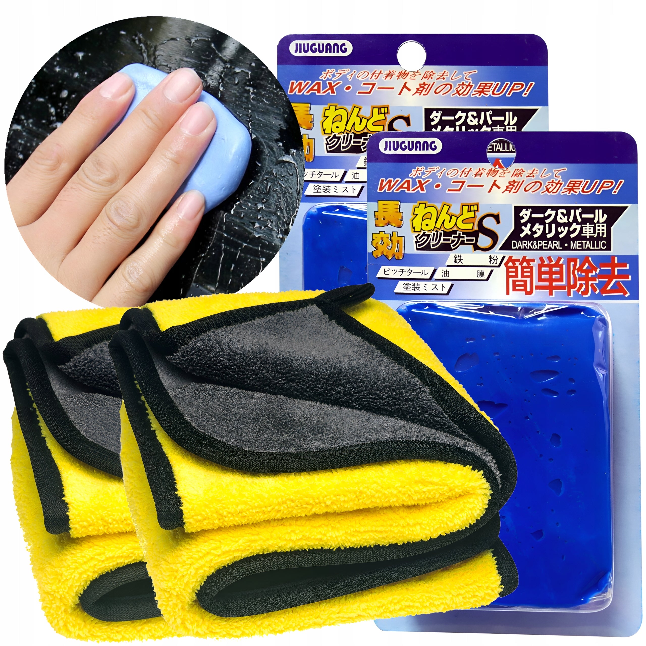 2 x CAR PAINT CLEANING CLAY + ABSORBENT TOWEL MICROFIBER CLOTH