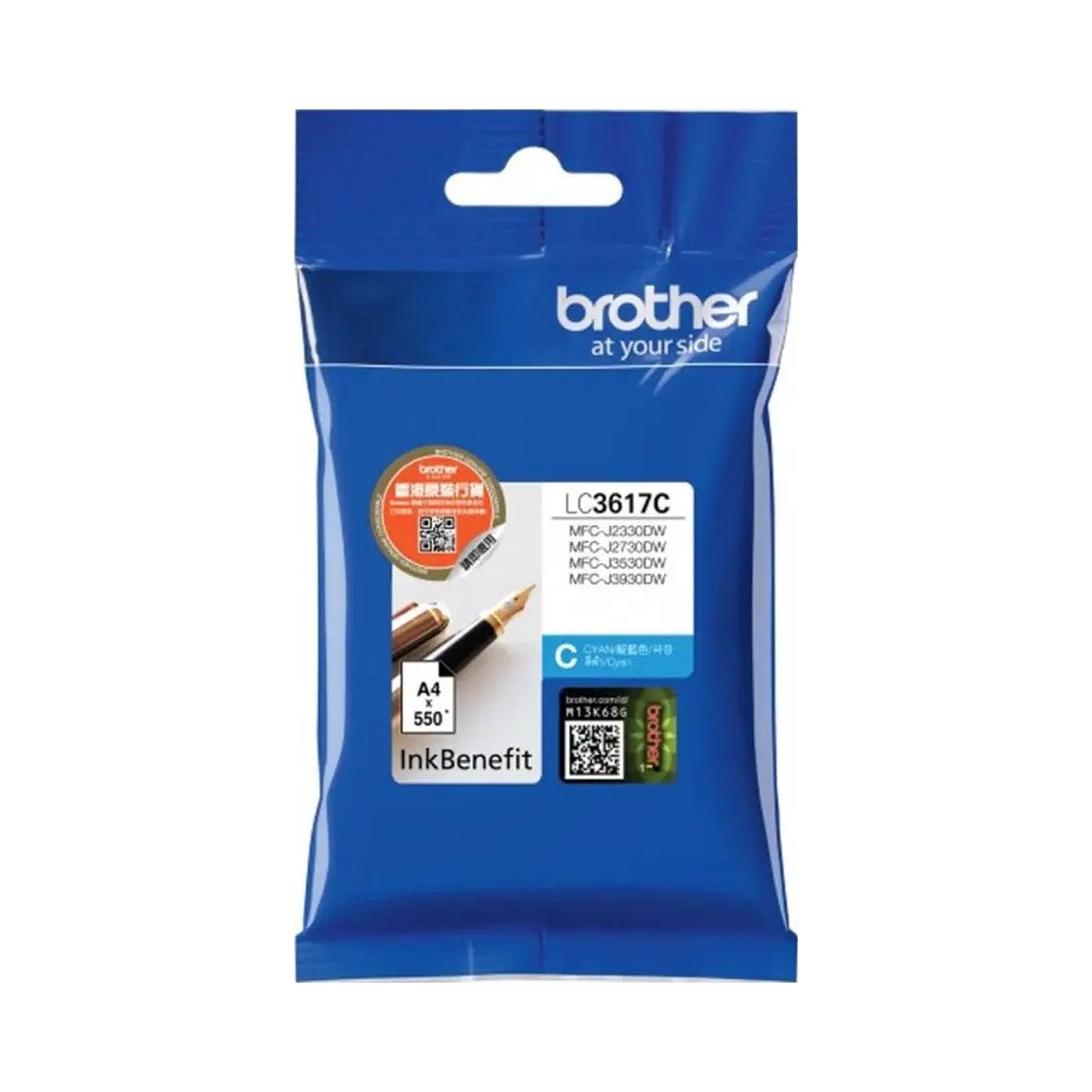 2X Brother LC3617C cyan 550 pg.