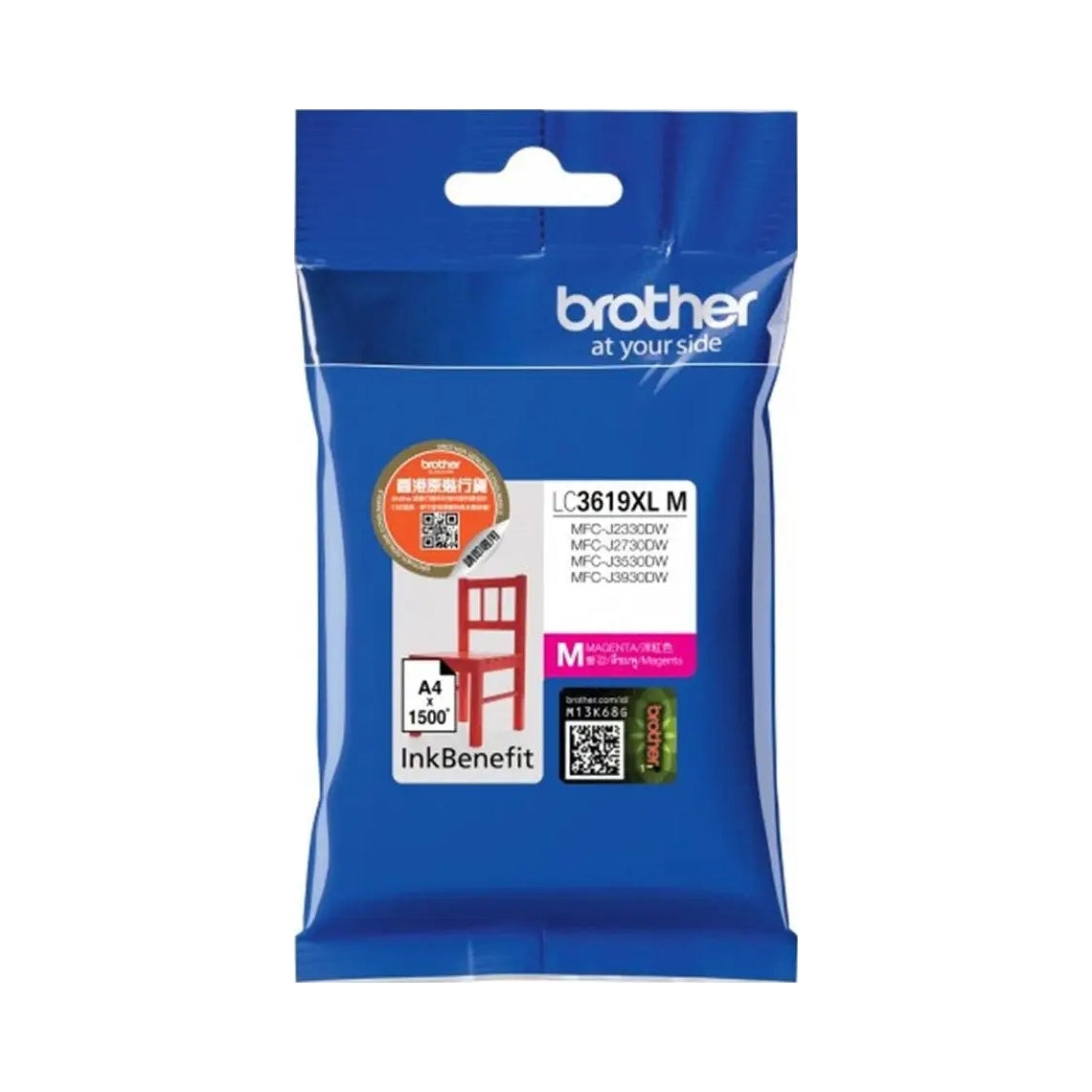 2X BrotherLC3619XLM Magenta Ink