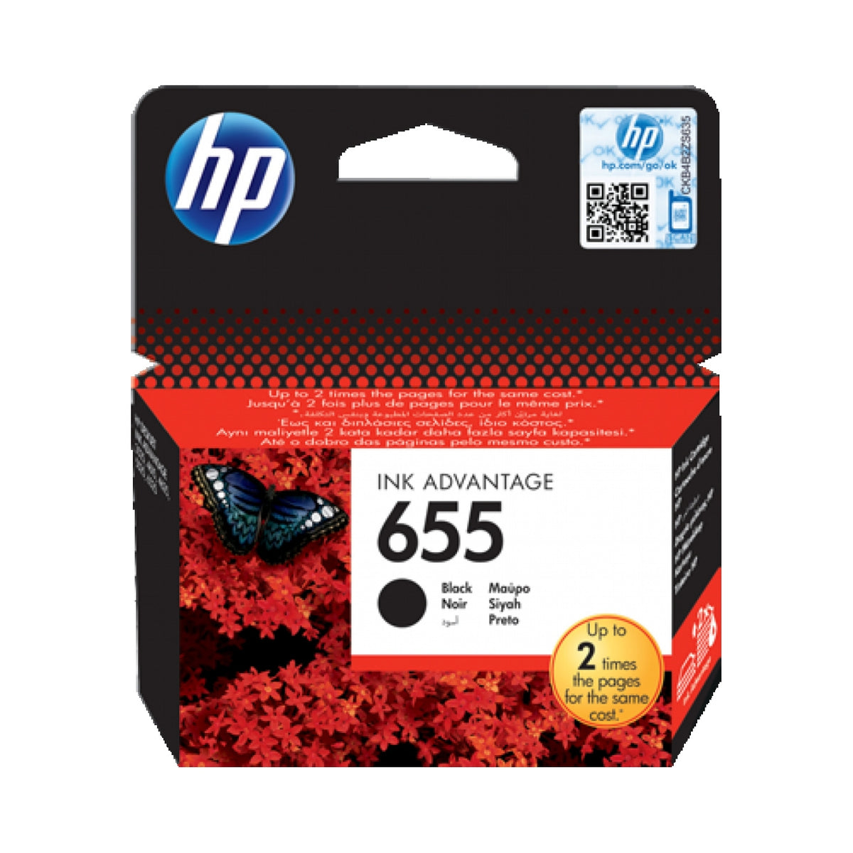 2X HP 655 Black ink