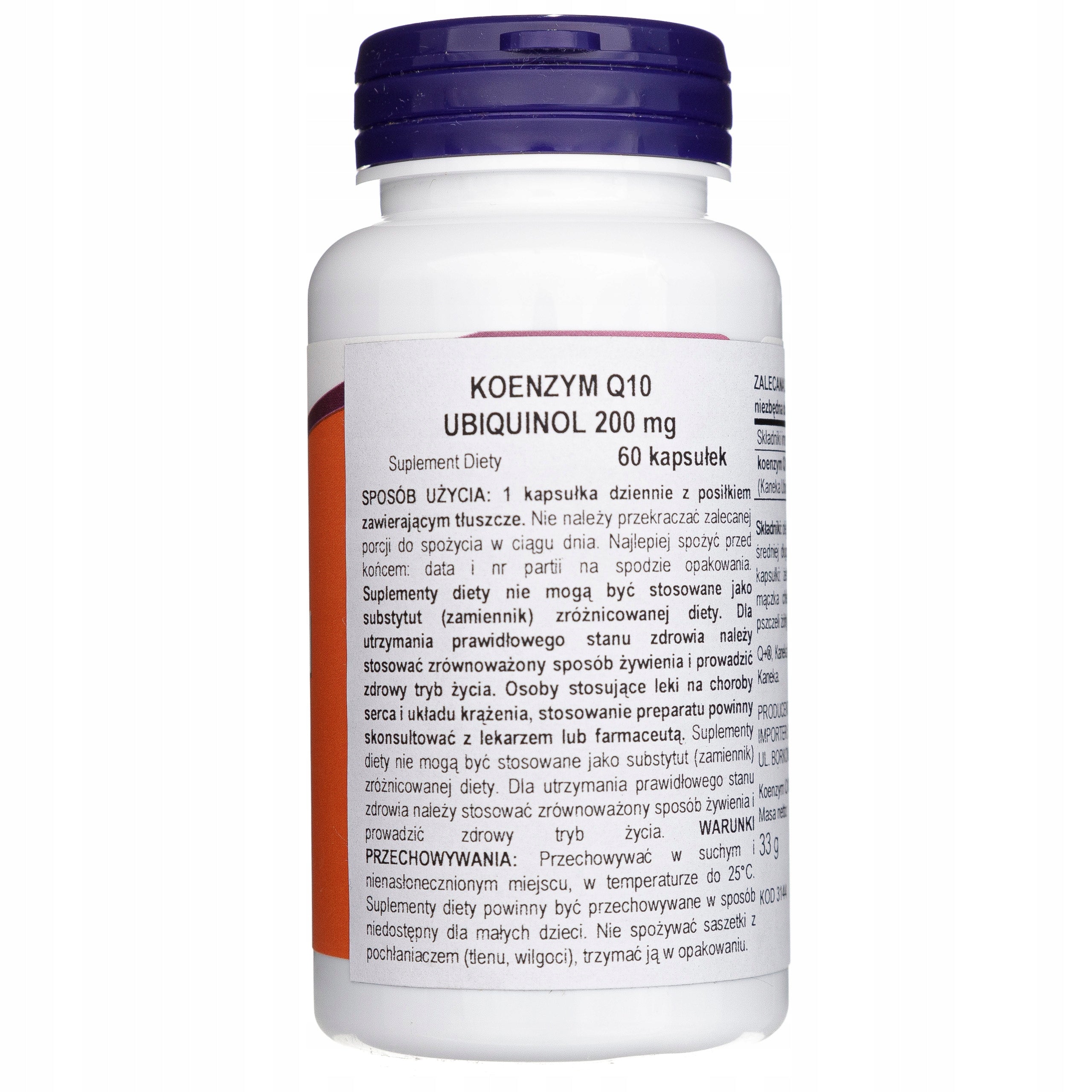 2x Now Foods UBIQUINOL Ubiquinol Extra Strength FORTE 200mg Coenzyme Q10 60k Expiration date at least 1 year from the date of purchase