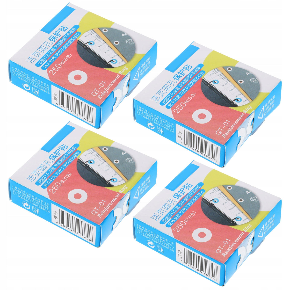 4Packs Durable Waterproof Hole Reinforcement Stickers for Office Use Manufacturer code 20958528