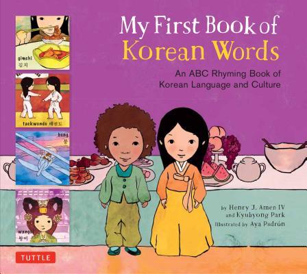 Mein erstes Buch mit koreanischen Wörtern: Ein ABC-Reimbuch der koreanischen Sprache und Kultur 