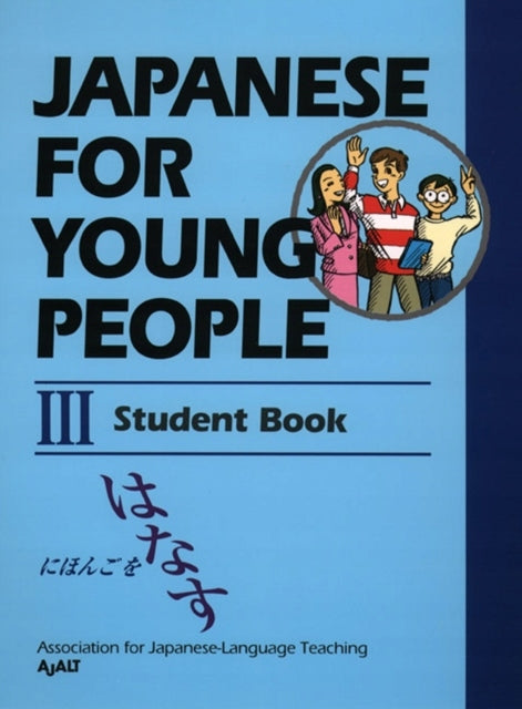 Japanisch für junge Leute III: Studentenbuch: Studentenbuch, 2. überarbeitete Auflage 