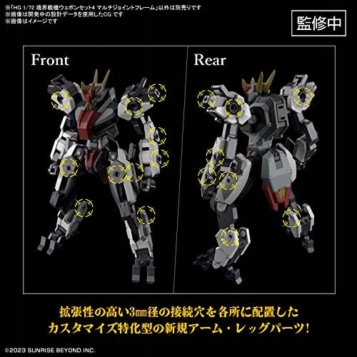 Surenkamas modelis Bandai HG Kyokai Senki Amaim Warrior at the Borderline Weapon Set 4 Multi Joint Frame 65327