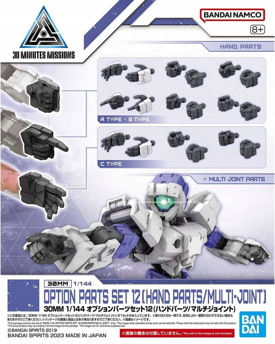 Konstruktorius Bandai 30MM Option Parts Set 12, 65115