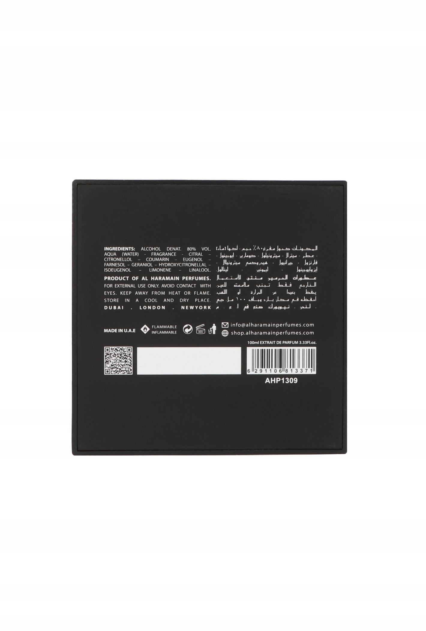 Al Haramain Azlan Oud Charcoal Edition Extrait de Parfum 100ml Brand Al Haramain