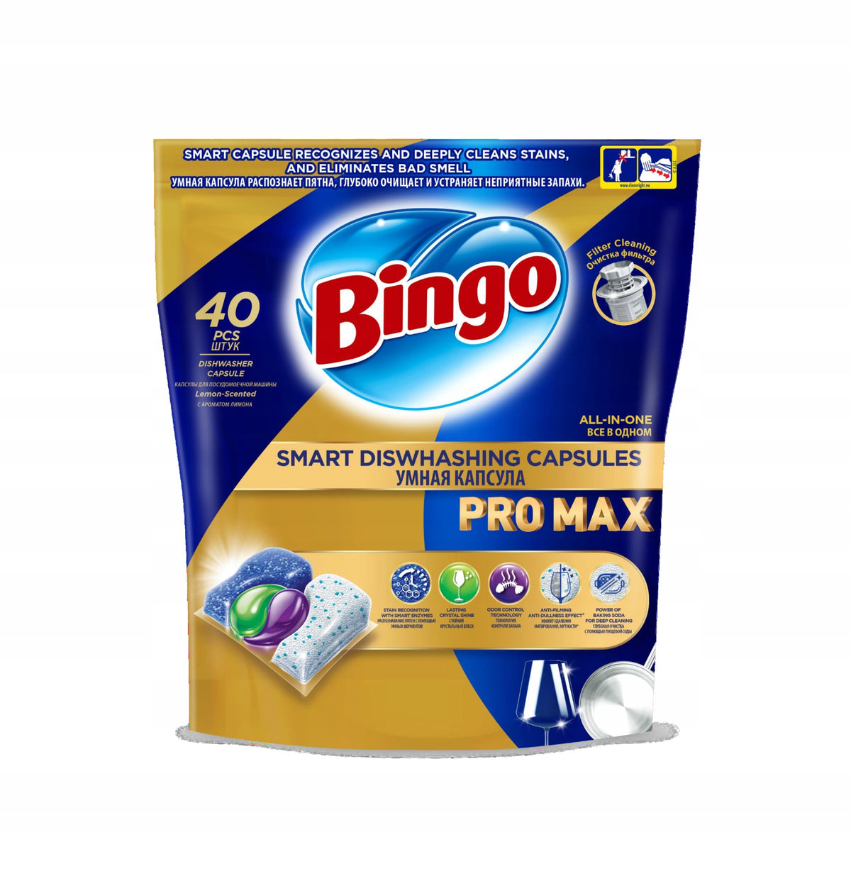 All in One Gel Dishwasher Capsules Smart BINGO PRO MAX 40 pcs.
