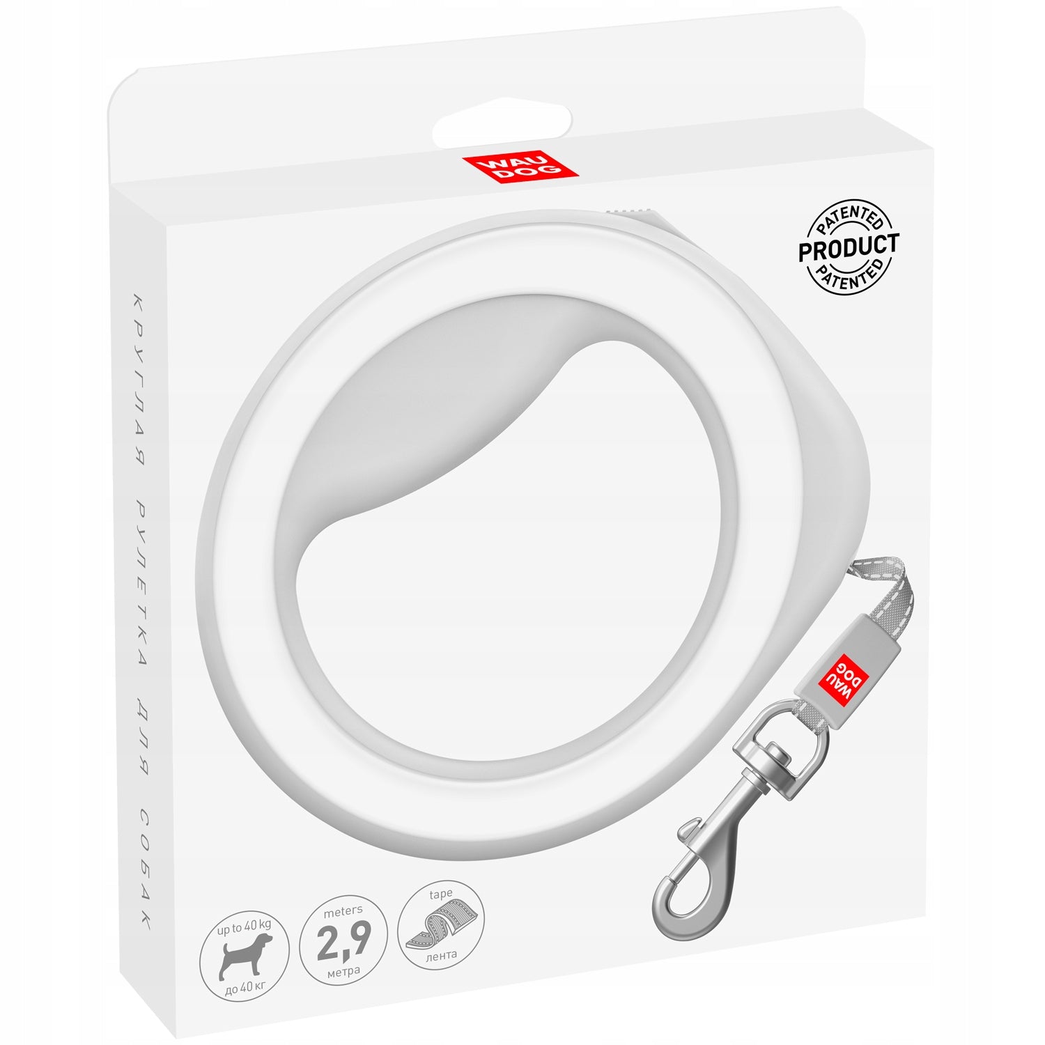 Automatic dog leash round, reflective, white, size XS-M 40 kg, 2,9 m Maximum leash length 2.9 m