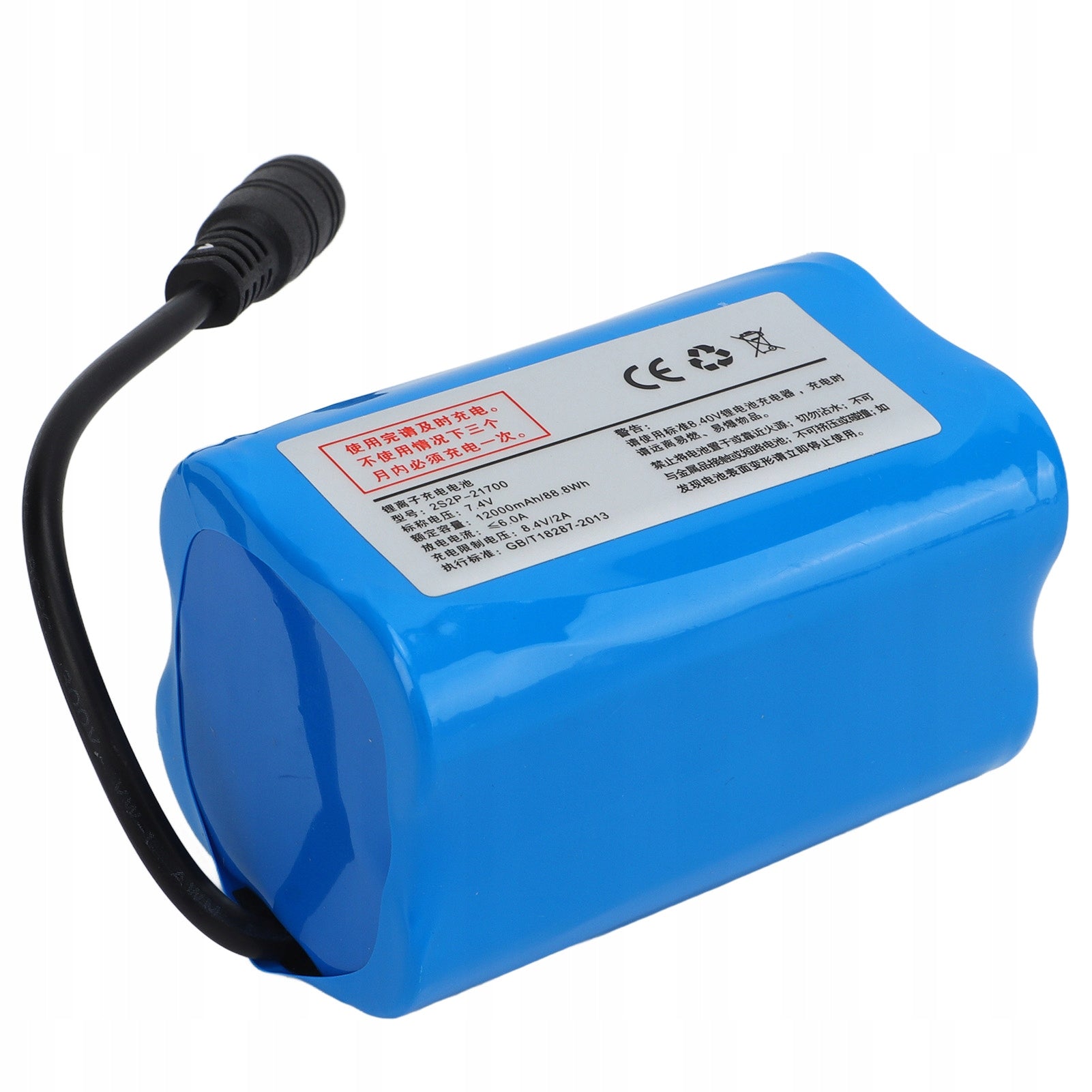 BAIT BOAT BATTERY RC Boat Nesting Battery 12000mAh 7,4V Model 2717220038911