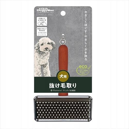 BRUSH WITH SILICONE TIPS FOR JAPANESE HAIR CARE MASSAGE