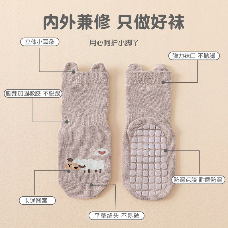Baby Autumn and Winter Combed Cotton 9Q Floor Socks Medical device type medical device or in-vitro diagnostic medical device