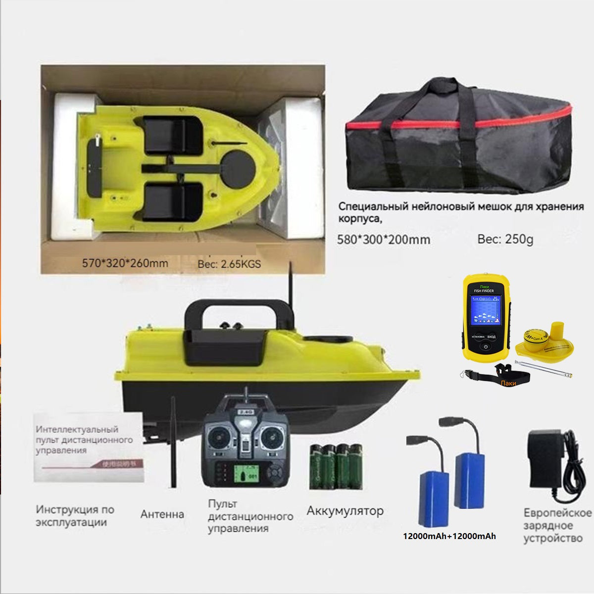 Bait boat D18B +24000mah+16GPS+ Wireless detector Turn radius 5 m