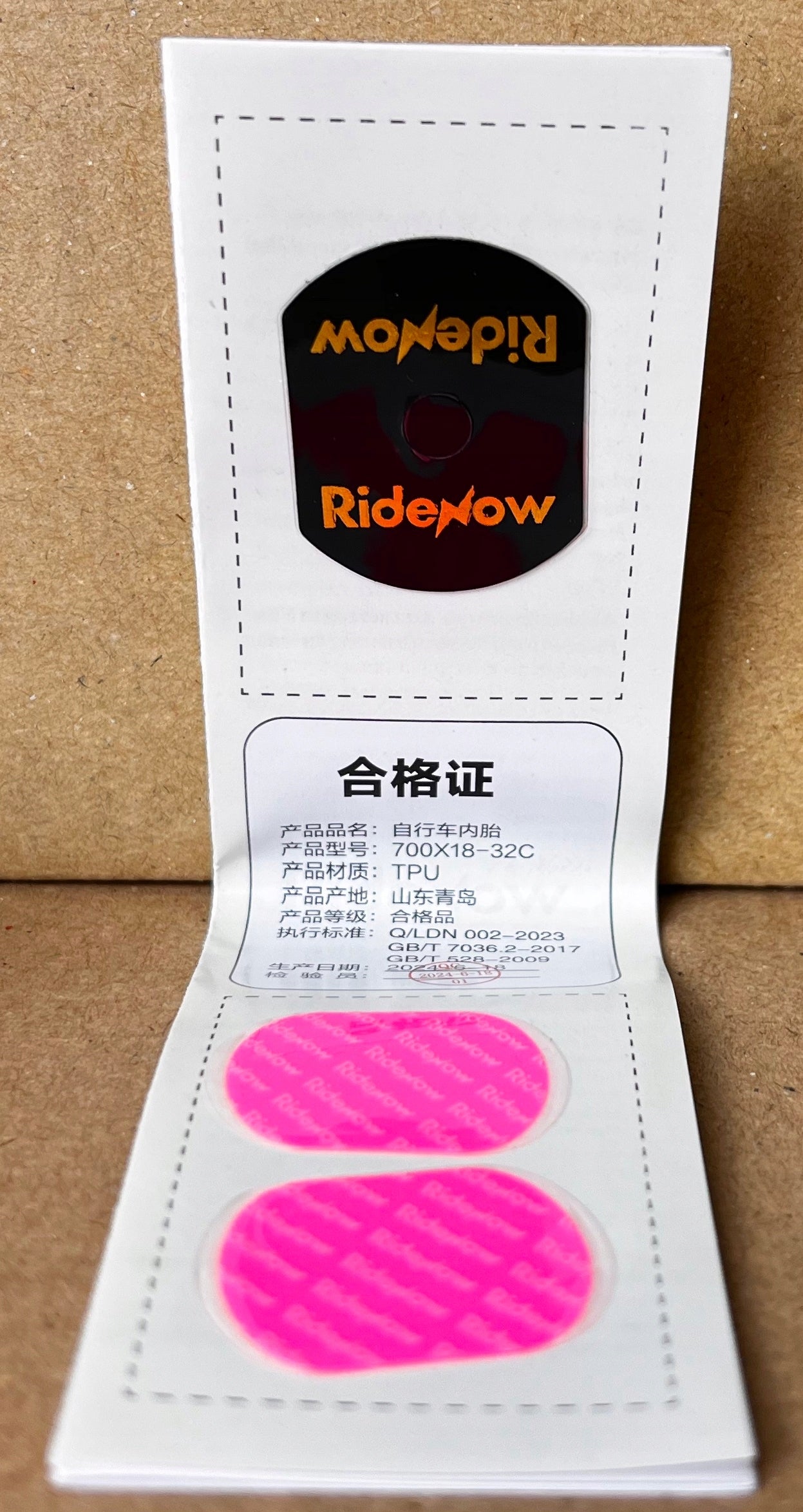 Bicycle inner tube RideNow TPU MTB 29x1,9-2,5 SV Presta 45mm Brand RideNow