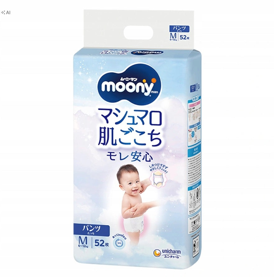 Briefs Moony Diapers size M, 6-12 kg, 52 pcs