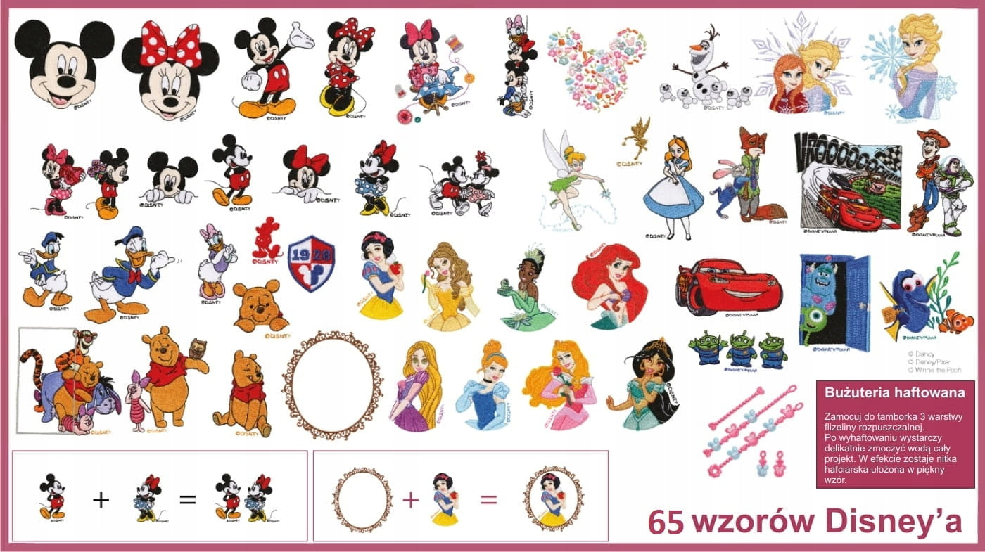 Brother M340ED Disney computer embroidery machine 10cmx10cm Dominant color white
