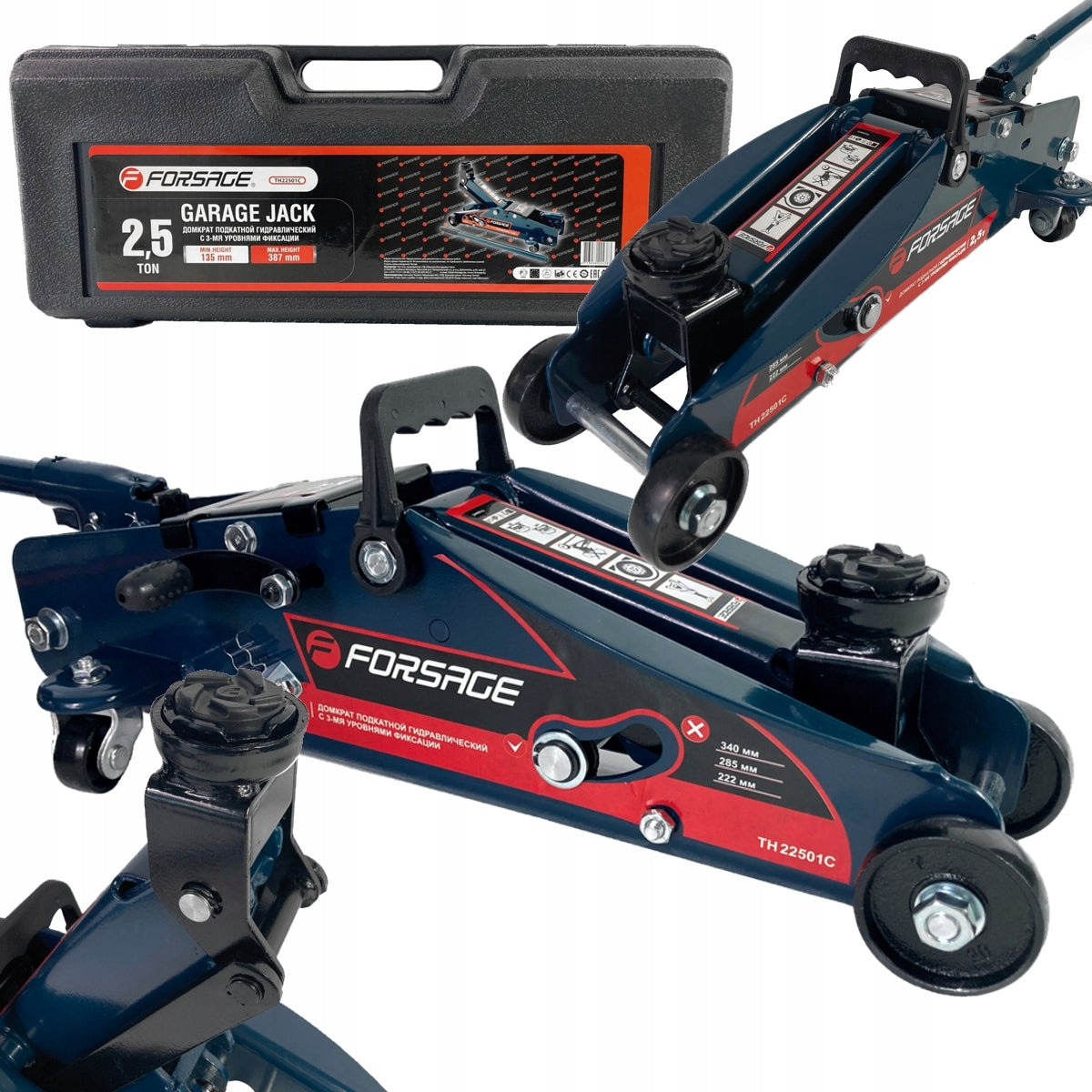 CAR JACK FROG 2,5T LOCK