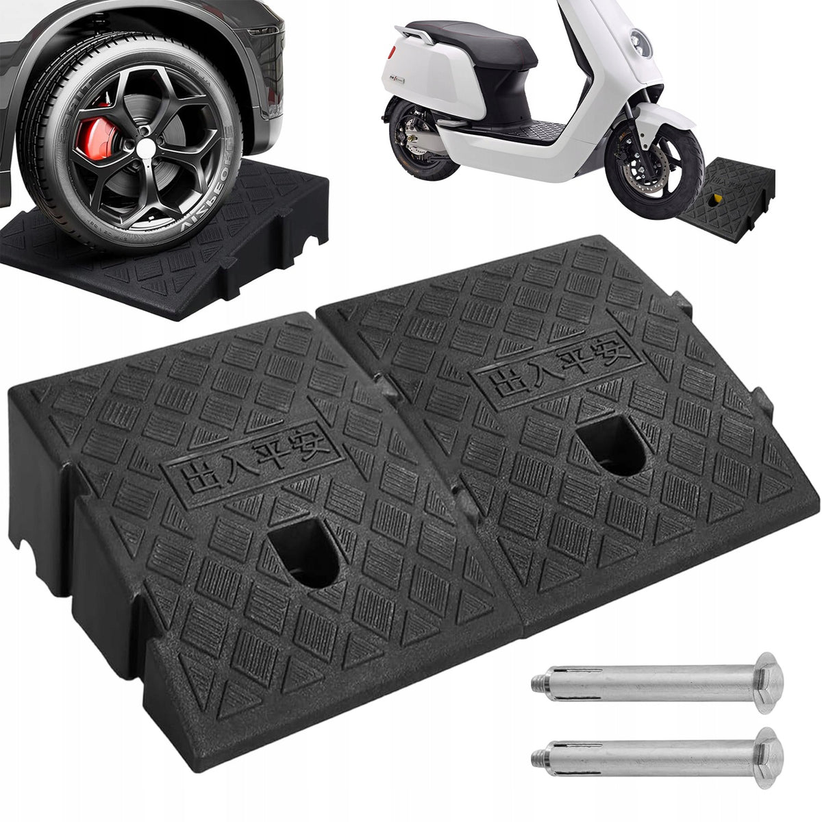 CAR RAMPS 2 PIECES RAMP RAMPS SET
