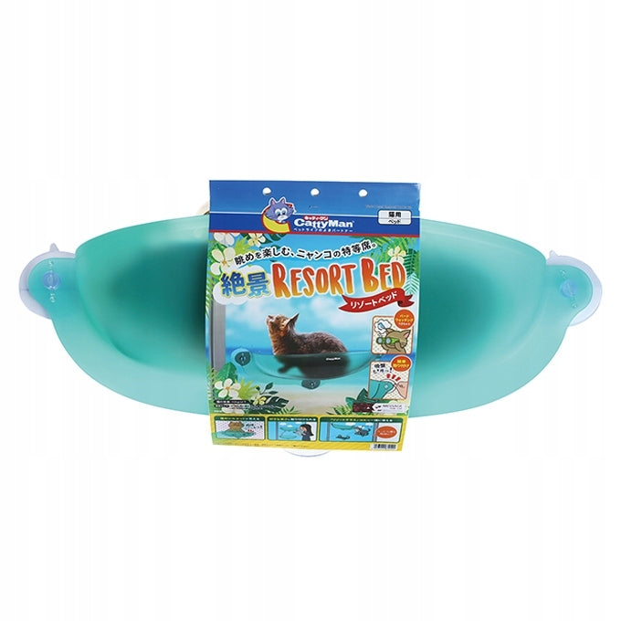 CAT BED WITH SUCTION CUPS SAFE AND COMFORTABLE
