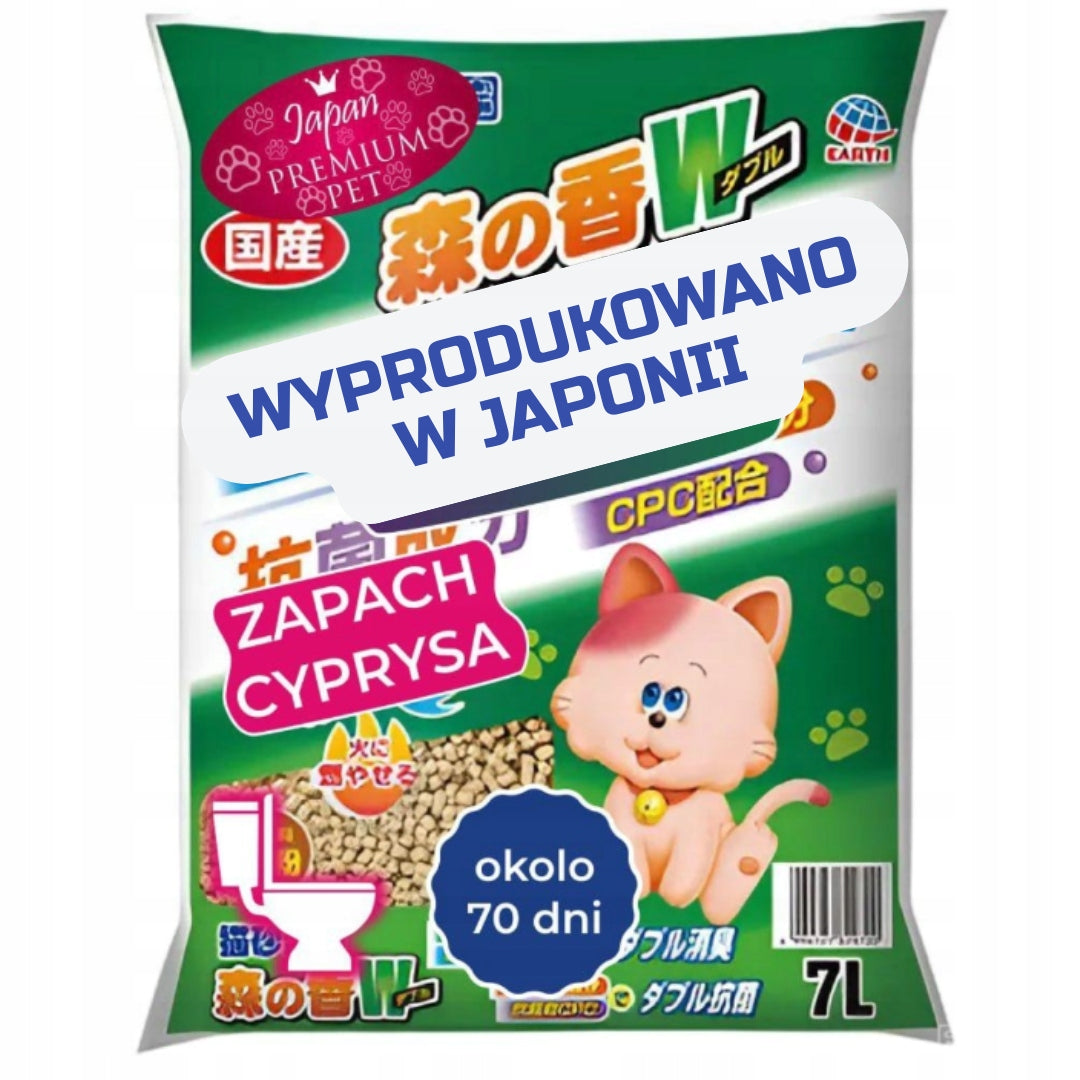 CAT LITTER NATURAL CLUMPING CYPRESS 7L ANTIBACTERIAL DUST-FREE