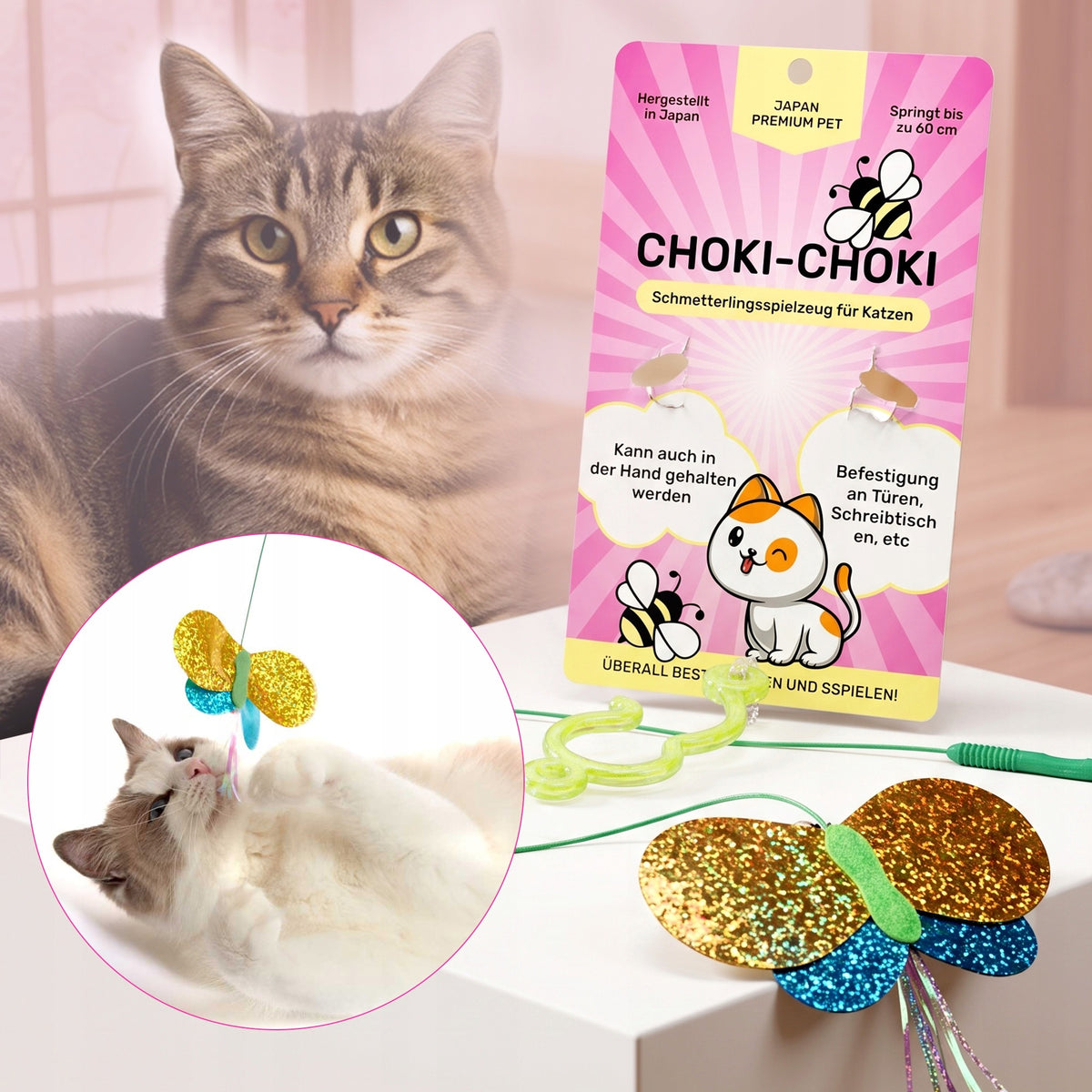 CAT ROD INTERACTIVE BUTTERFLY WITH BELL FOR HANDLE 75 CM Manufacturer code 3232
