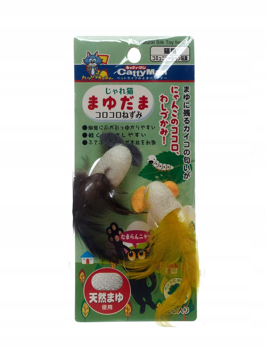CAT TOY MOUSE WITH FEATHER - STIMULATION OF HUNTING INSTINCT