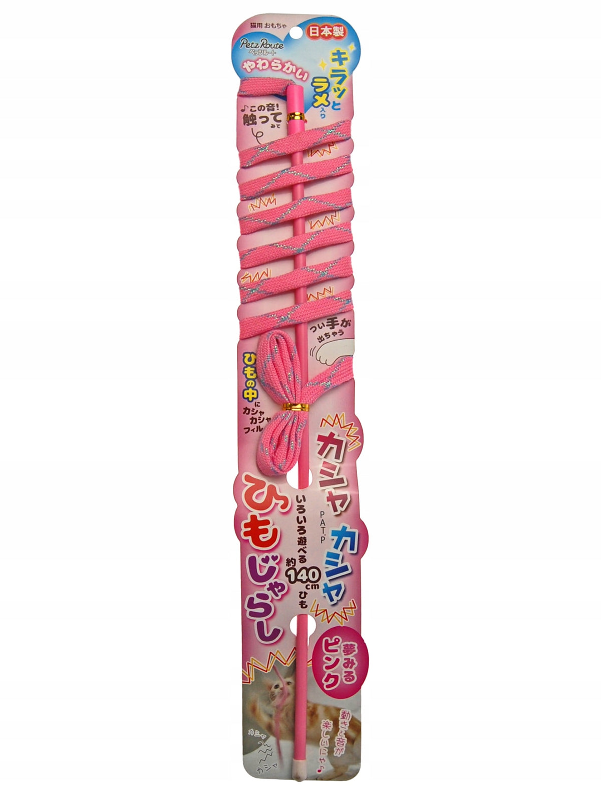 CAT TOY ROPE WITH BEAD THAT AROUSES CURIOSITY