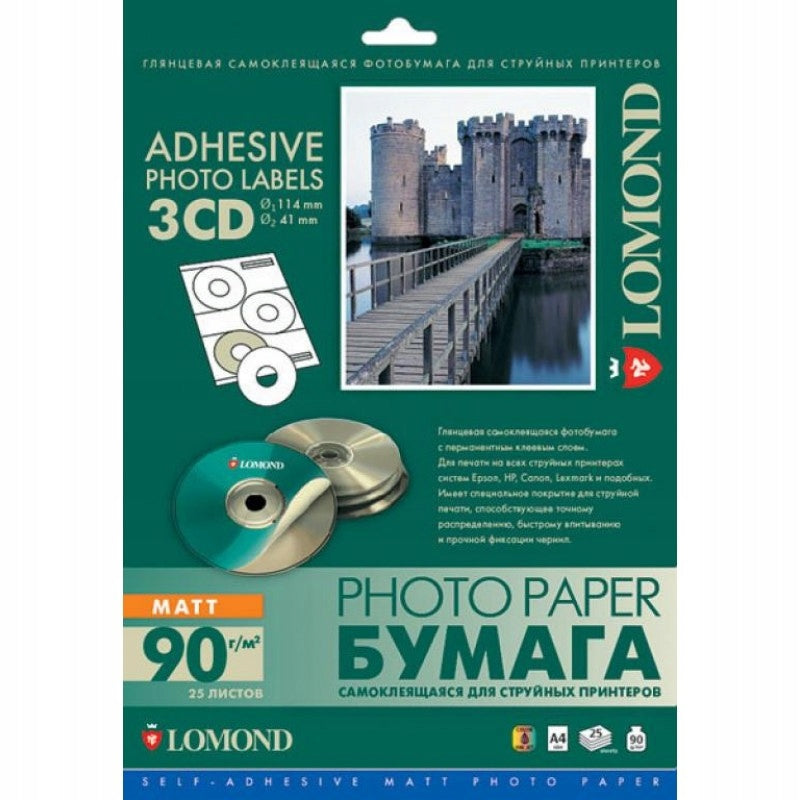CD DVD LABELS 114mm A4 25 x 3pcs WHITE
