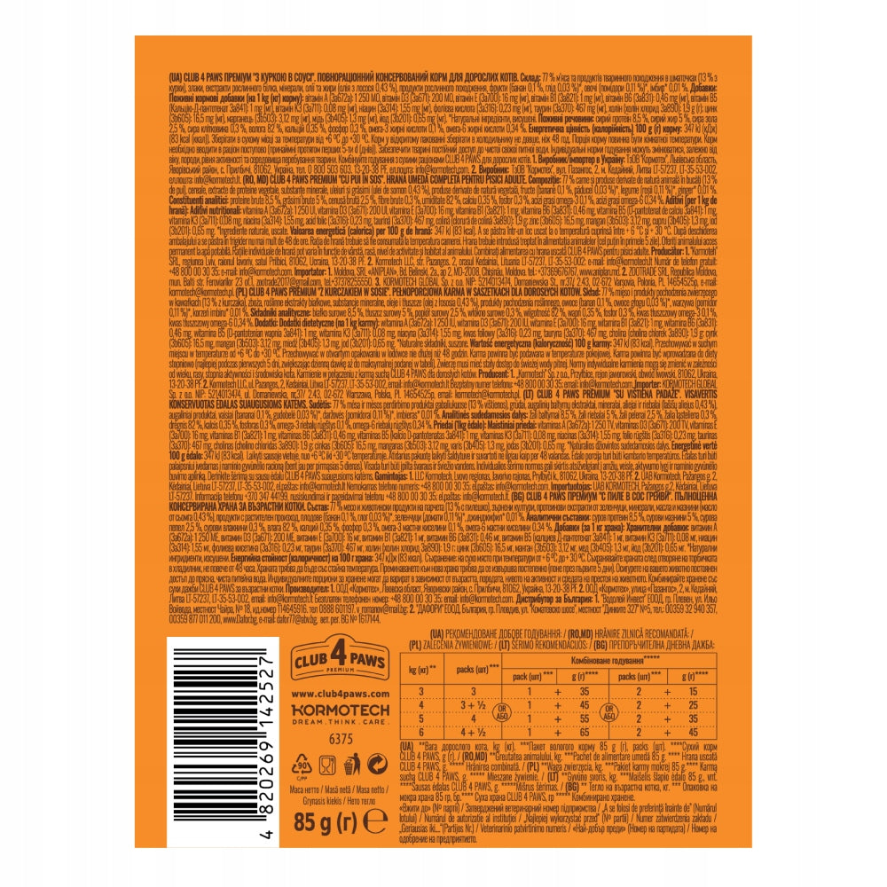 CLUB 4 PAWS Premium Adult Cat Wet Food Chicken in Gravy 24x85g Manufacturer code 4820269143432