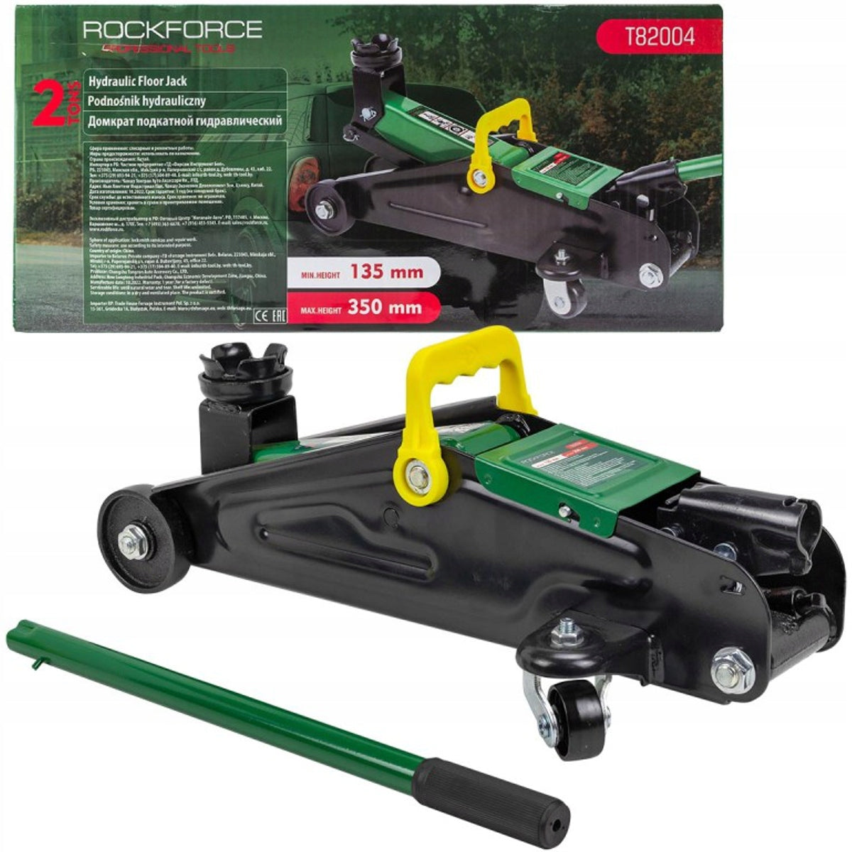 Car Lift Low Profile Frog 2T