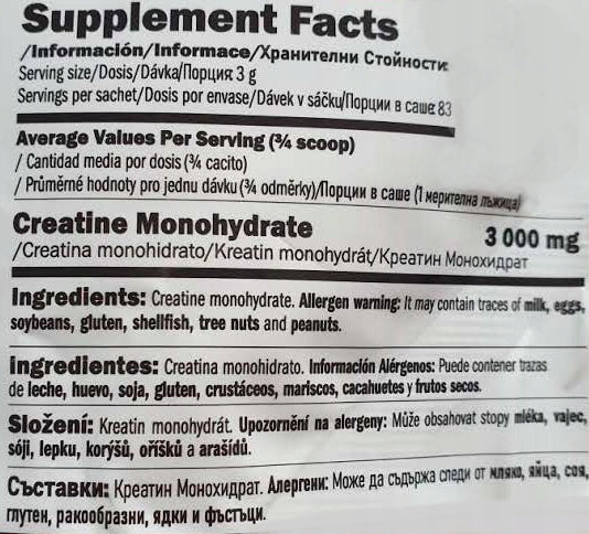 Creatine Monohydrate Powder Amix 250g Expiration date at least six months from the date of purchase