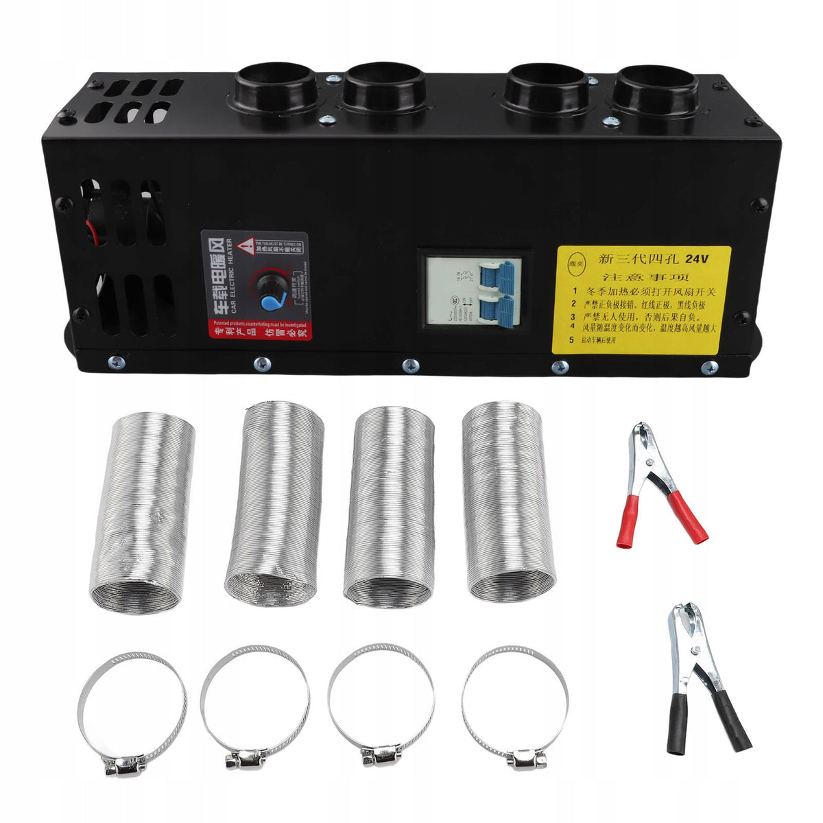 DC24V 800W variable frequency heater 4 sockets stepless IK